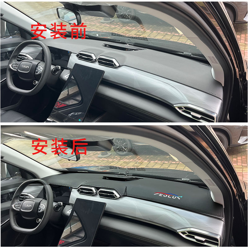 Dongfeng AEOLUS Mage Özel Ped  - Leather Workbench incelemesi ve fiyatı
